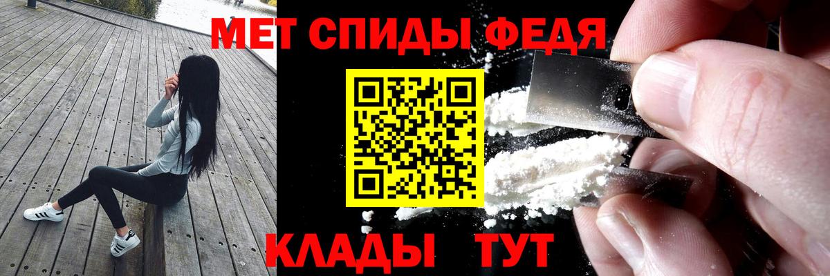 АМФЕТАМИН VHQ Кимовск