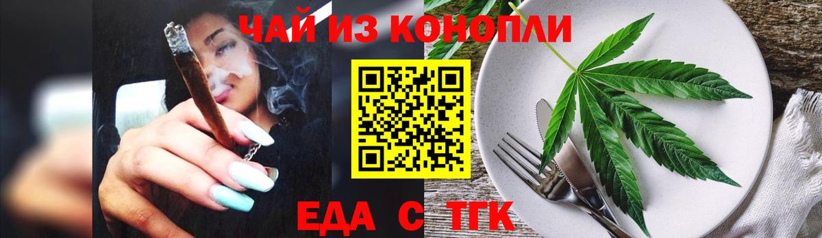 Canna-Cookies марихуана Кимовск