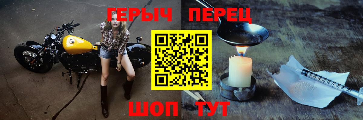 ГЕРОИН VHQ Кимовск