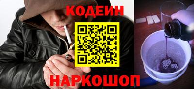 альфа пвп VHQ Краснокаменск
