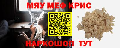 метадон Краснодар