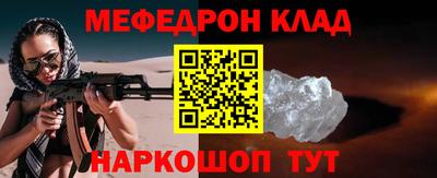 метадон Краснодар