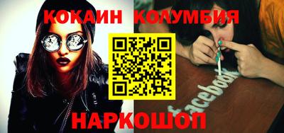 spice Краснознаменск