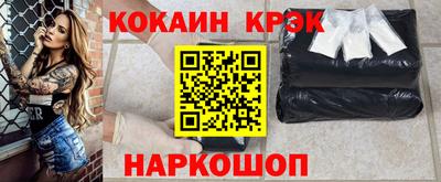 spice Краснознаменск