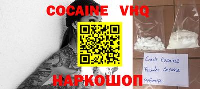 альфа пвп VHQ Краснокаменск