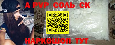 метадон Краснодар
