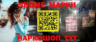 spice Краснознаменск