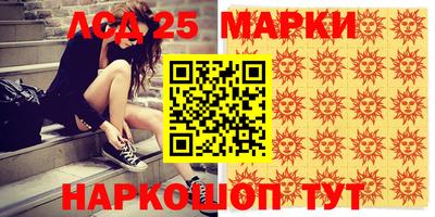 spice Краснознаменск