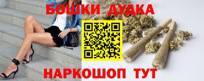spice Краснознаменск