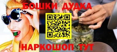 spice Краснознаменск