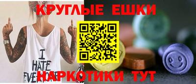 альфа пвп VHQ Краснокаменск