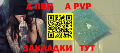 альфа пвп VHQ Краснокаменск