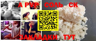 метадон Краснодар