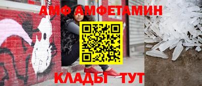 альфа пвп VHQ Краснокаменск