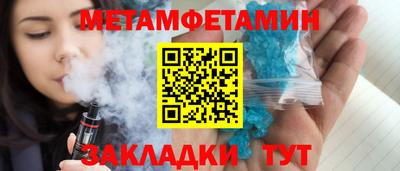 метадон Краснодар