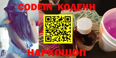 альфа пвп VHQ Краснокаменск