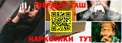 альфа пвп VHQ Краснокаменск