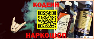 spice Краснознаменск