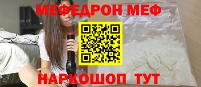 spice Краснознаменск