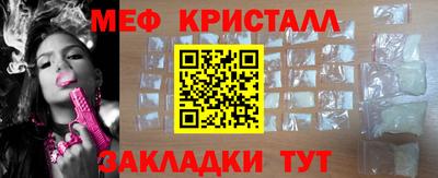 альфа пвп VHQ Краснокаменск