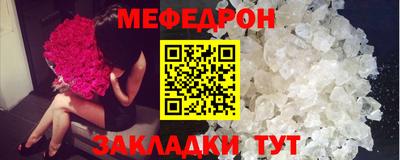 альфа пвп VHQ Краснокаменск