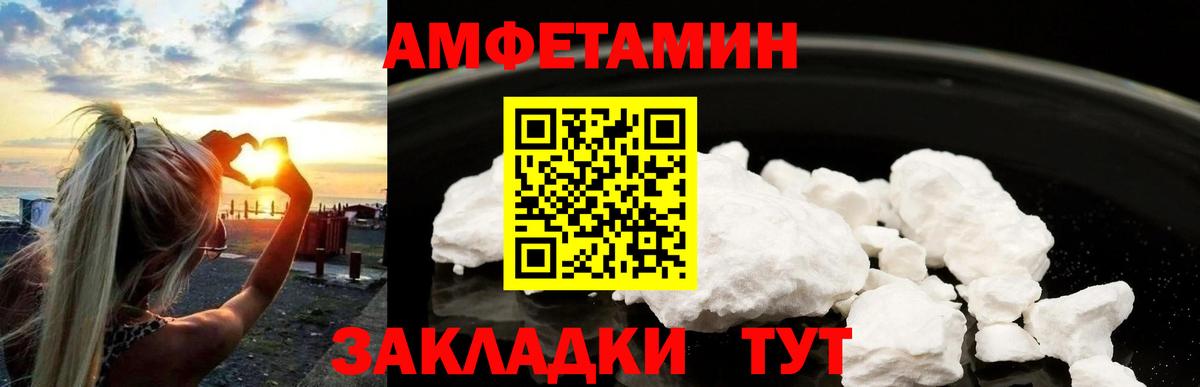 Первитин винт Кимовск