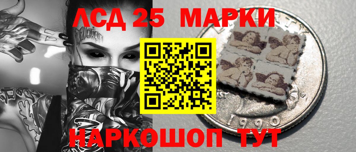 Марки NBOMe 1500мкг  Вход с VPN  Марки N-bome  Кимовск 