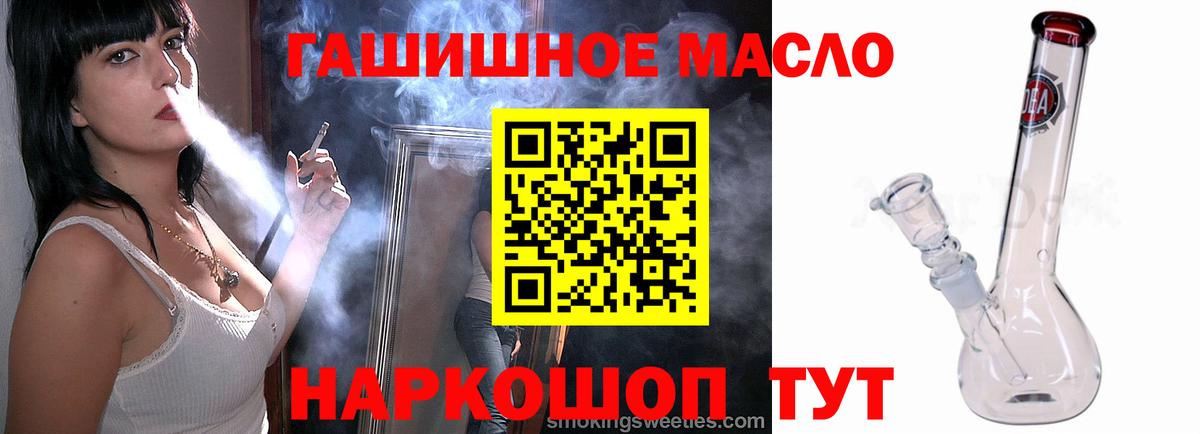 Кимовск  ТГК Wax  наркота  Вход с VPN 