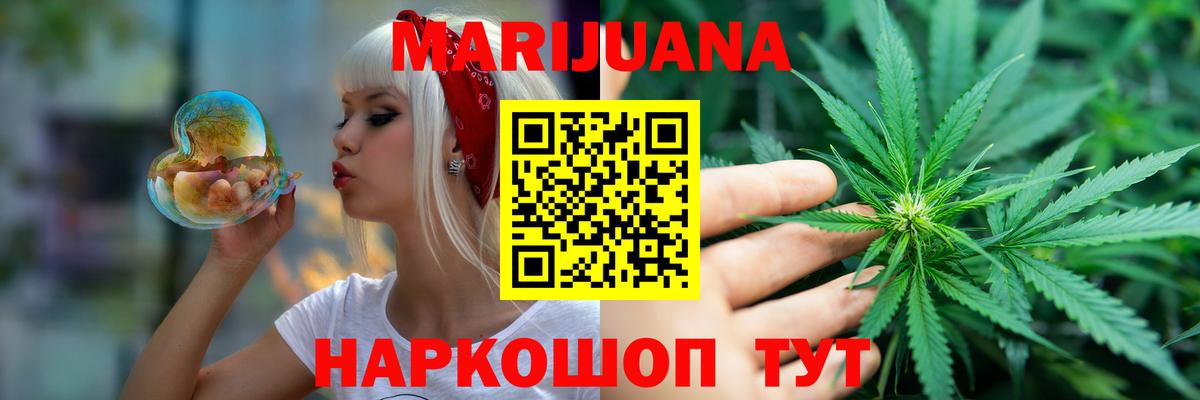 Каннабис гибрид  Вход с VPN  Кимовск  Канабис ГИДРОПОН  Конопля SATIVA & INDICA 